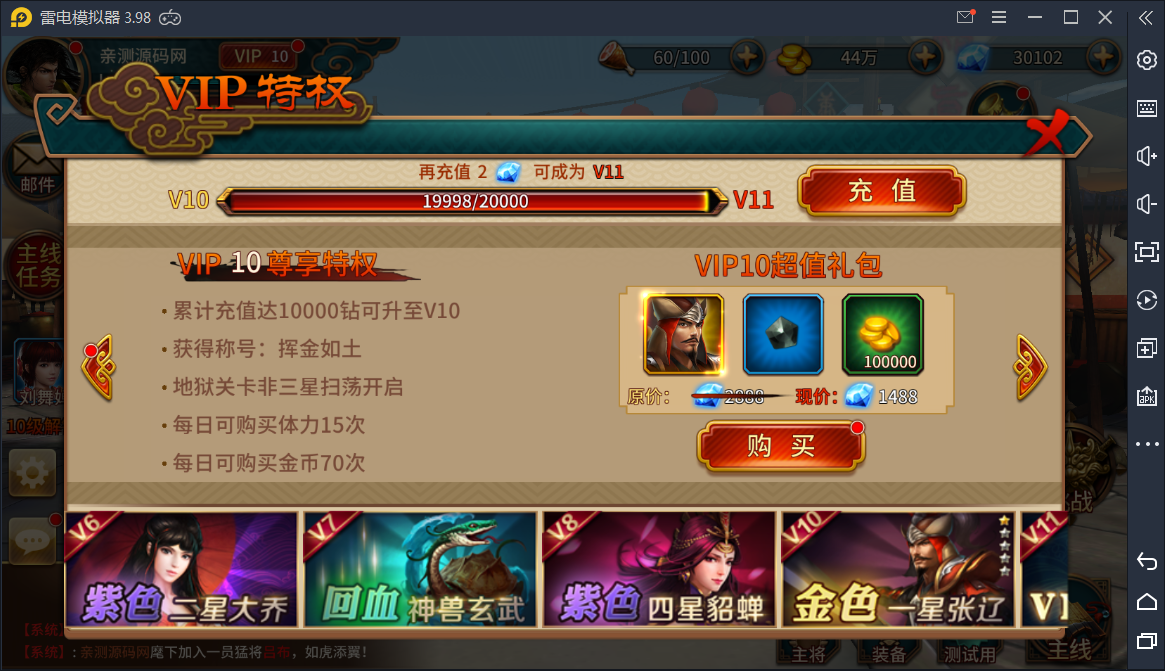 极无双Linux手工端+GM后台【站长亲测】