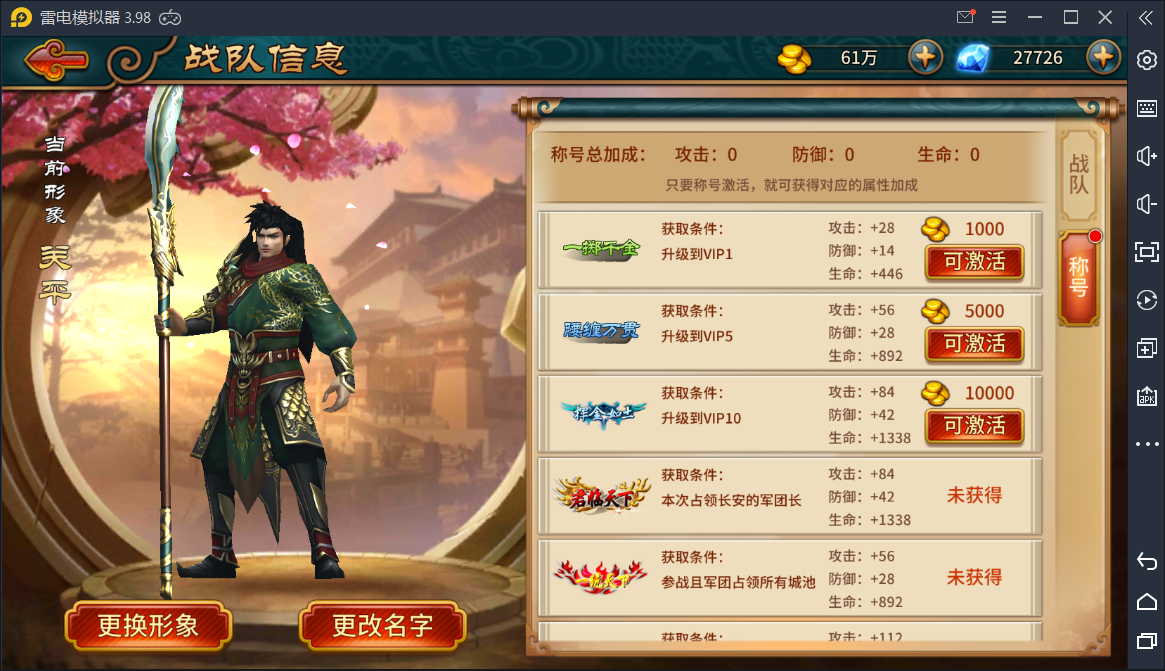 极无双Linux手工端+GM后台【站长亲测】
