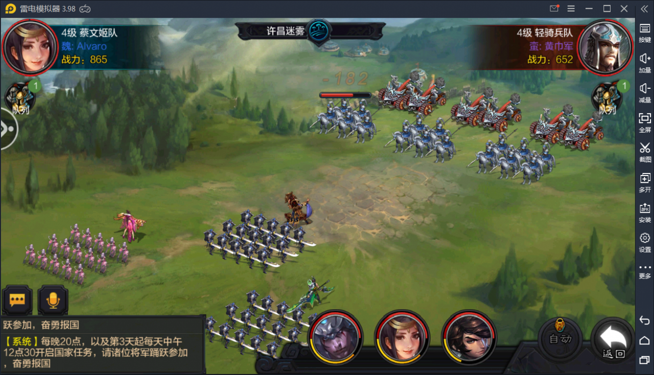 手游[权倾三国]最新修复一键启动服务端+本地验证+GM后台+外网【站长亲测】
