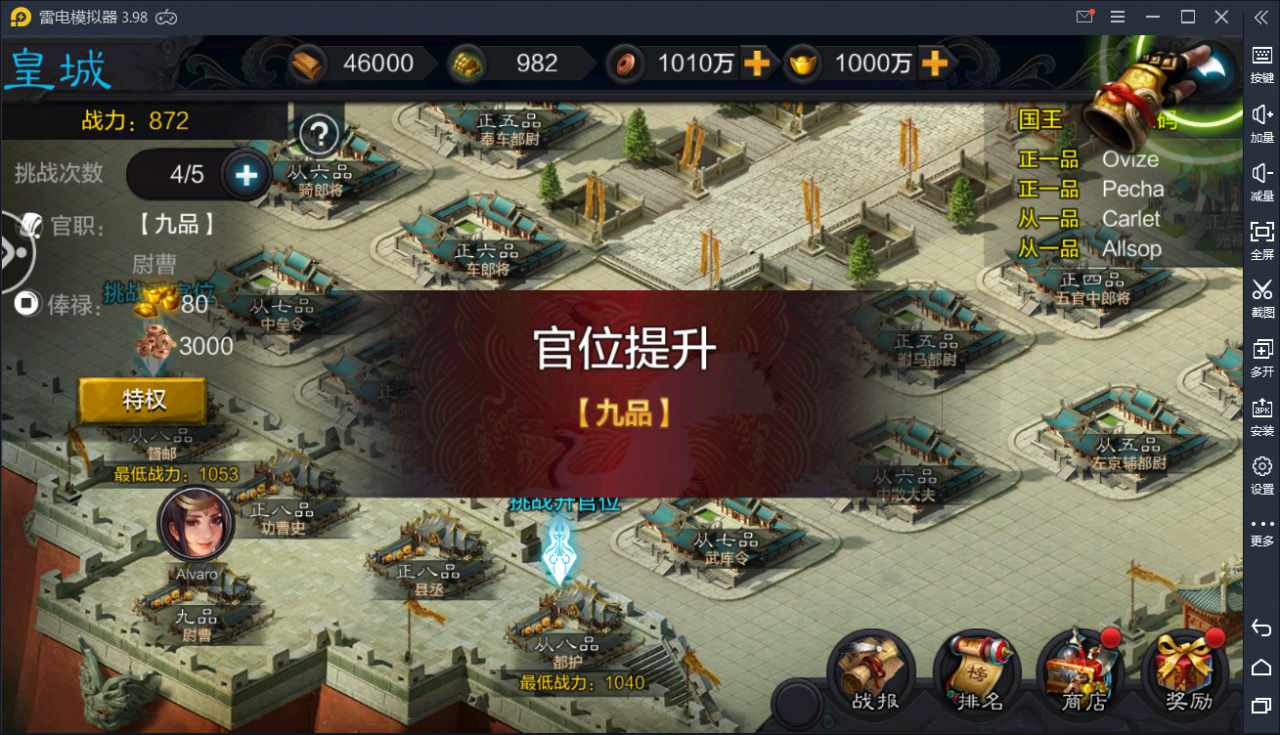 手游[权倾三国]最新修复一键启动服务端+本地验证+GM后台+外网【站长亲测】
