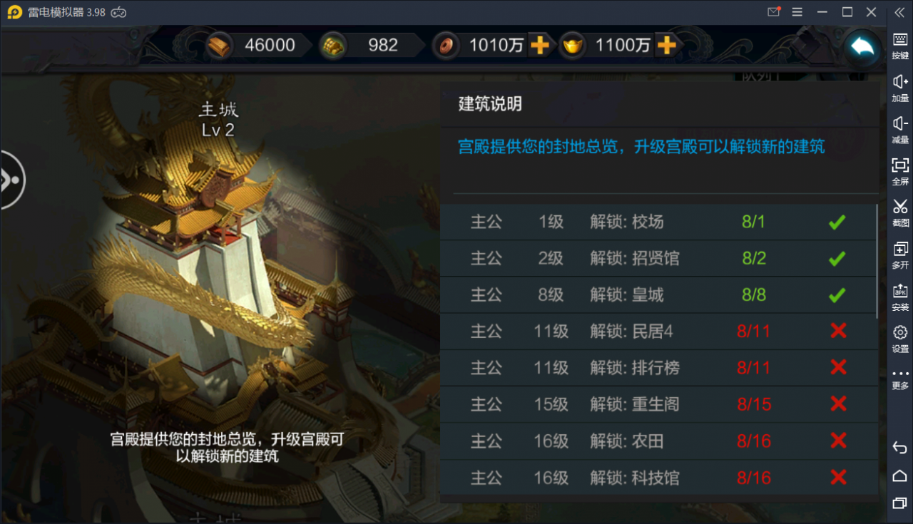手游[权倾三国]最新修复一键启动服务端+本地验证+GM后台+外网【站长亲测】