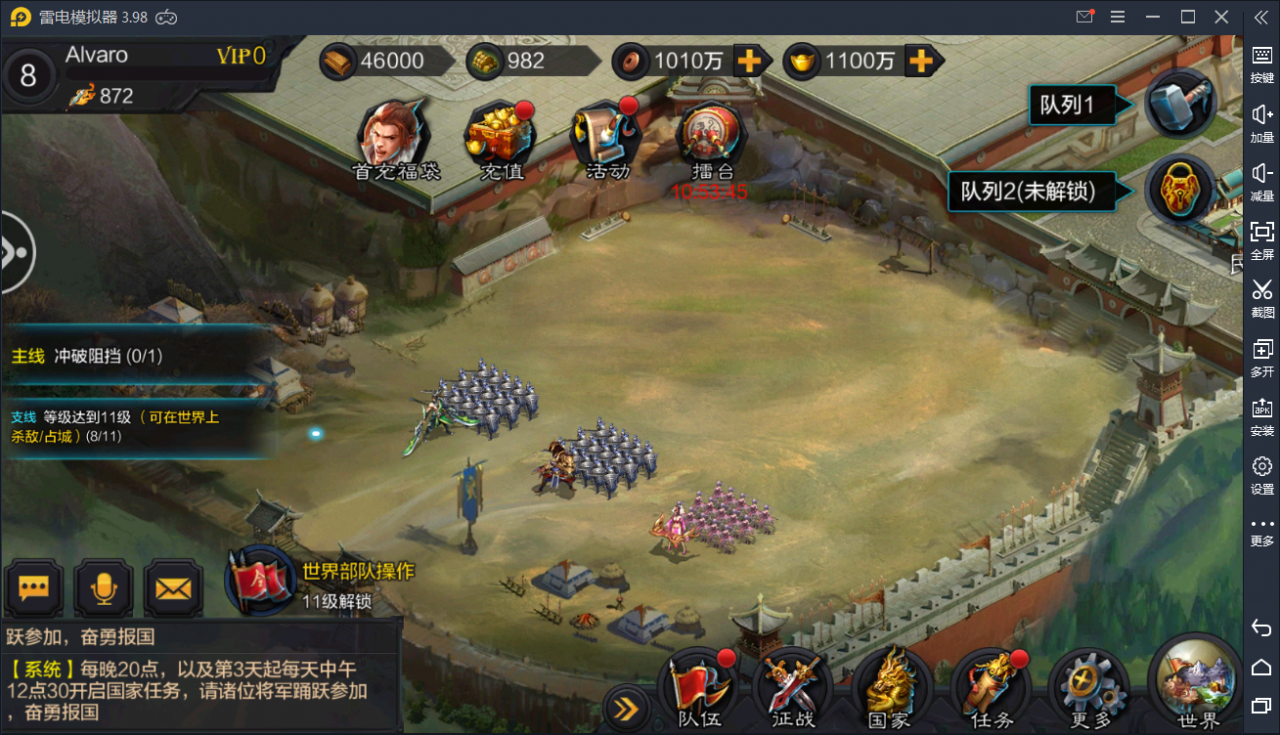 手游[权倾三国]最新修复一键启动服务端+本地验证+GM后台+外网【站长亲测】