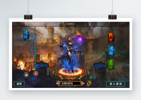 传奇手游【天域传奇】商业版3职业传奇一键启动服务端+GM后台【站长亲测】