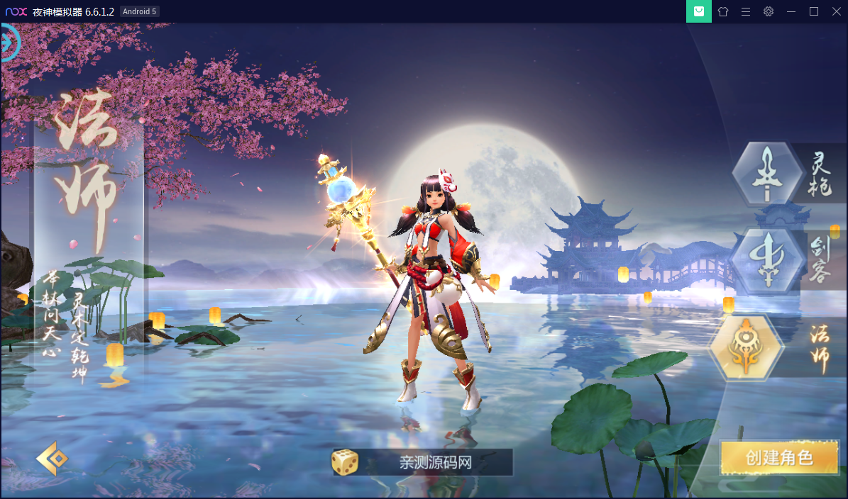 精品手游【天生不凡】天上人间封神完美手工端+客户端IP生成工具+安卓苹果双端+授权后台【站长亲测】 精品手游【天生不凡】天上人间封神完美手工端+客户端IP生成工具+安卓苹果双端+授权后台【站长亲测】