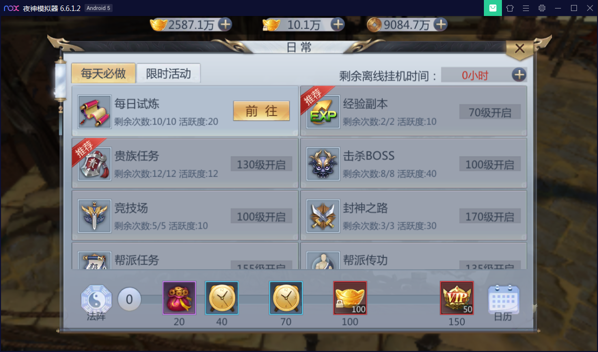 精品手游【天生不凡】天上人间封神完美手工端+客户端IP生成工具+安卓苹果双端+授权后台【站长亲测】 精品手游【天生不凡】天上人间封神完美手工端+客户端IP生成工具+安卓苹果双端+授权后台【站长亲测】