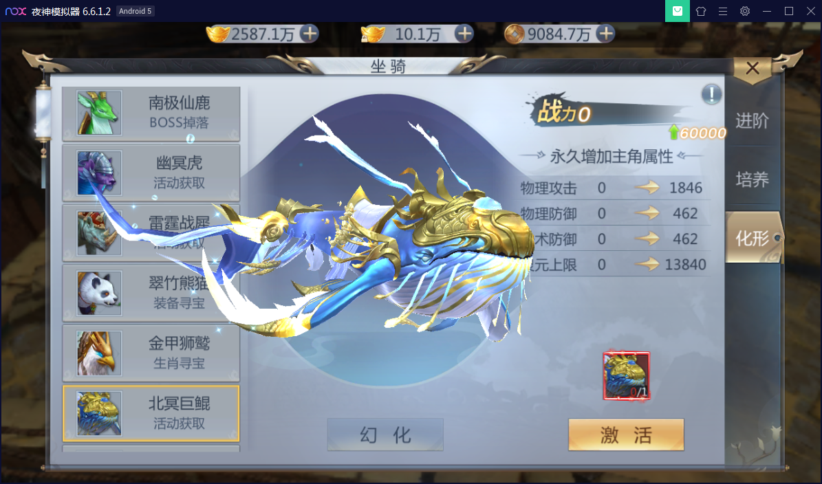 精品手游【天生不凡】天上人间封神完美手工端+客户端IP生成工具+安卓苹果双端+授权后台【站长亲测】 精品手游【天生不凡】天上人间封神完美手工端+客户端IP生成工具+安卓苹果双端+授权后台【站长亲测】
