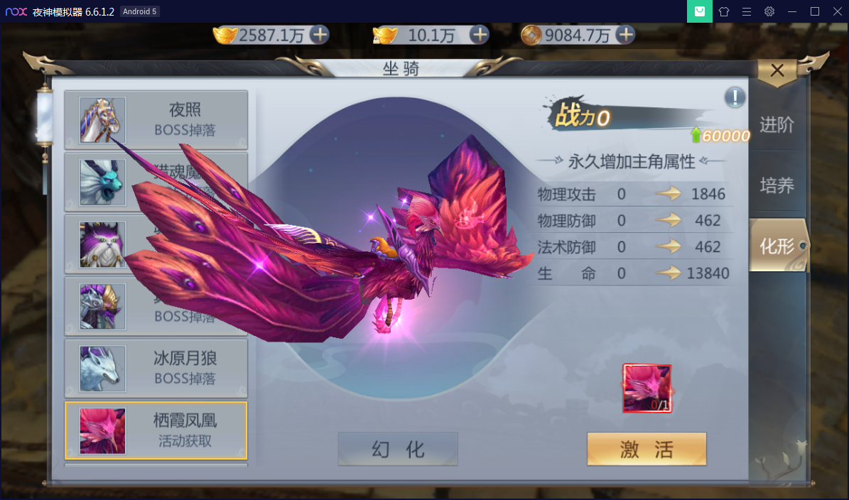 精品手游【天生不凡】天上人间封神完美手工端+客户端IP生成工具+安卓苹果双端+授权后台【站长亲测】 精品手游【天生不凡】天上人间封神完美手工端+客户端IP生成工具+安卓苹果双端+授权后台【站长亲测】