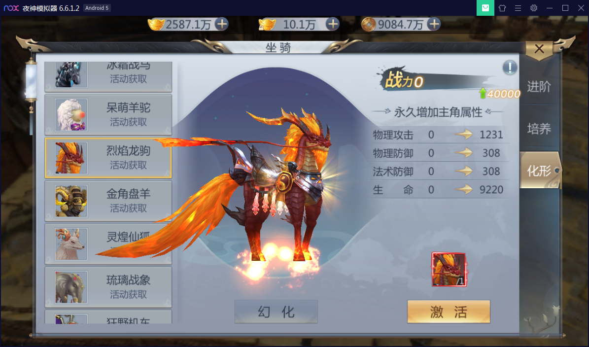 精品手游【天生不凡】天上人间封神完美手工端+客户端IP生成工具+安卓苹果双端+授权后台【站长亲测】 精品手游【天生不凡】天上人间封神完美手工端+客户端IP生成工具+安卓苹果双端+授权后台【站长亲测】