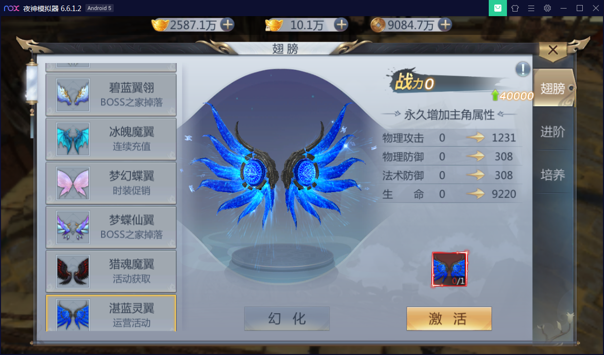 精品手游【天生不凡】天上人间封神完美手工端+客户端IP生成工具+安卓苹果双端+授权后台【站长亲测】 精品手游【天生不凡】天上人间封神完美手工端+客户端IP生成工具+安卓苹果双端+授权后台【站长亲测】
