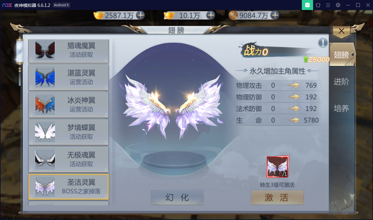 精品手游【天生不凡】天上人间封神完美手工端+客户端IP生成工具+安卓苹果双端+授权后台【站长亲测】 精品手游【天生不凡】天上人间封神完美手工端+客户端IP生成工具+安卓苹果双端+授权后台【站长亲测】