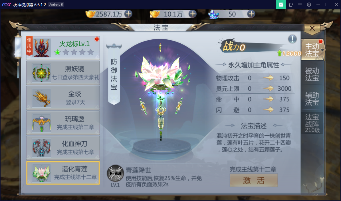 精品手游【天生不凡】天上人间封神完美手工端+客户端IP生成工具+安卓苹果双端+授权后台【站长亲测】 精品手游【天生不凡】天上人间封神完美手工端+客户端IP生成工具+安卓苹果双端+授权后台【站长亲测】