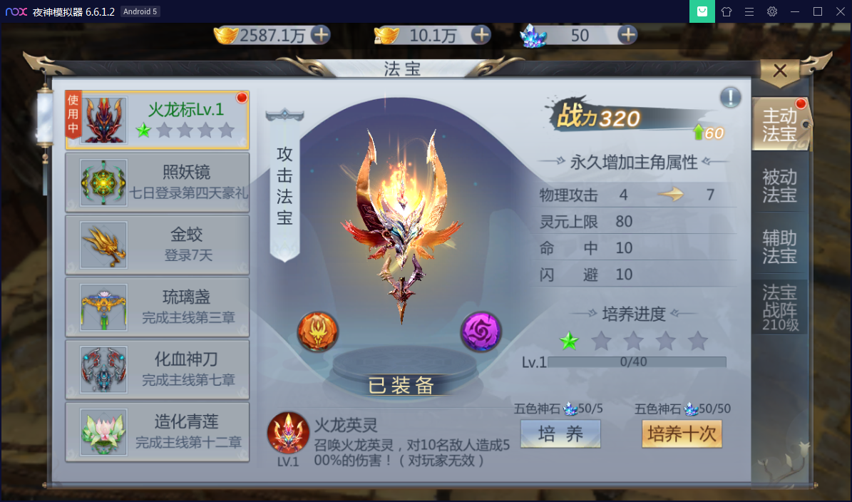 精品手游【天生不凡】天上人间封神完美手工端+客户端IP生成工具+安卓苹果双端+授权后台【站长亲测】 精品手游【天生不凡】天上人间封神完美手工端+客户端IP生成工具+安卓苹果双端+授权后台【站长亲测】