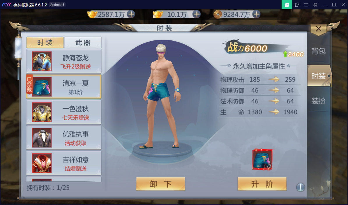 精品手游【天生不凡】天上人间封神完美手工端+客户端IP生成工具+安卓苹果双端+授权后台【站长亲测】 精品手游【天生不凡】天上人间封神完美手工端+客户端IP生成工具+安卓苹果双端+授权后台【站长亲测】