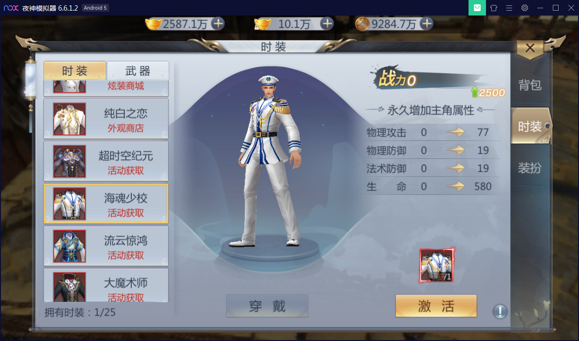 精品手游【天生不凡】天上人间封神完美手工端+客户端IP生成工具+安卓苹果双端+授权后台【站长亲测】 精品手游【天生不凡】天上人间封神完美手工端+客户端IP生成工具+安卓苹果双端+授权后台【站长亲测】