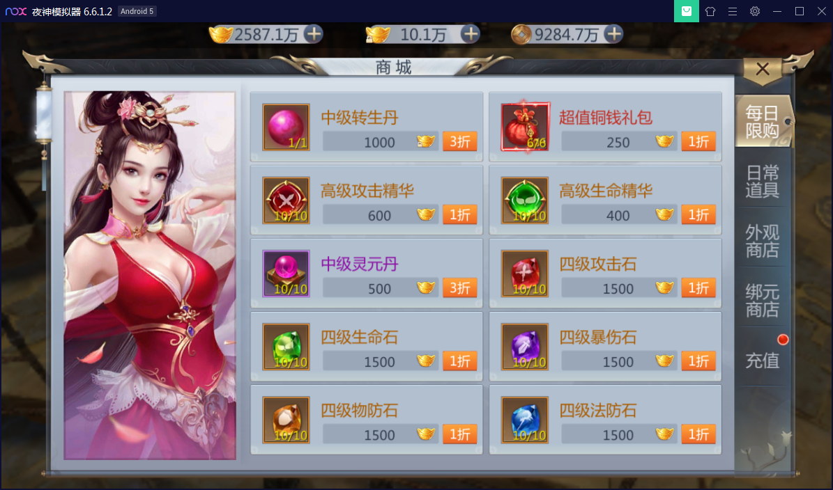精品手游【天生不凡】天上人间封神完美手工端+客户端IP生成工具+安卓苹果双端+授权后台【站长亲测】 精品手游【天生不凡】天上人间封神完美手工端+客户端IP生成工具+安卓苹果双端+授权后台【站长亲测】