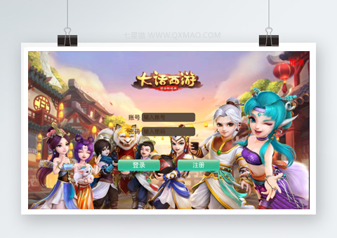 回合手游【锦瑟西游地宫寻访开蛋端】9月整理Linux手工服务端+本地热更【站长亲测】