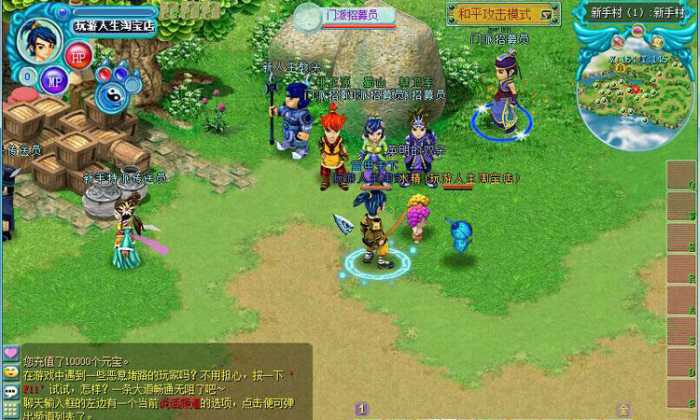 【大话战国单机版】Q版武侠+一键端+带命令改+无限潜能+免虚拟机