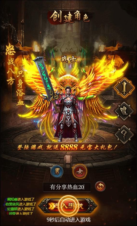 【热血修仙之传奇】最新终结版+H5手游+一键端+GM后台+附带外网教程+角色扮演放置类游戏