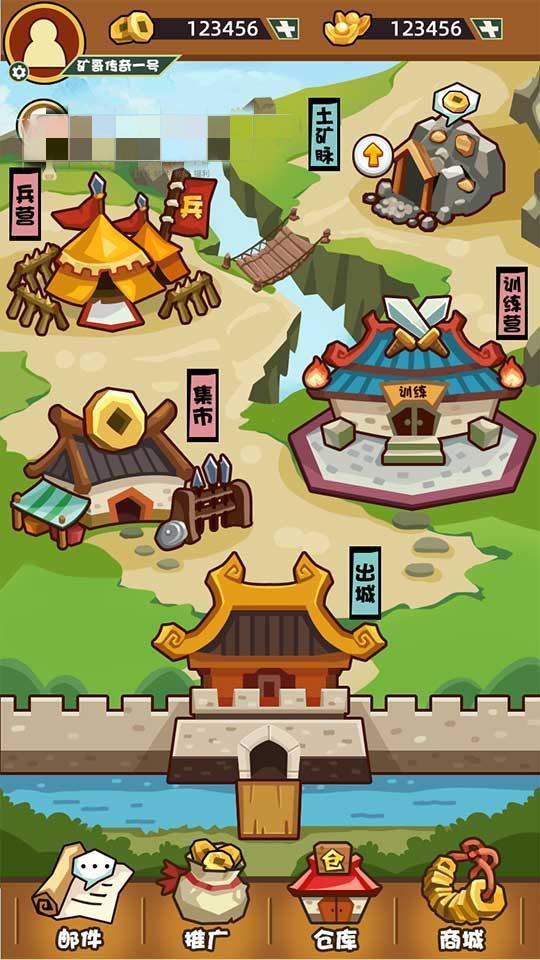 【挖矿对战攻城】矿哥传奇 集挖矿，玩家对战，攻城为一体的传奇游戏