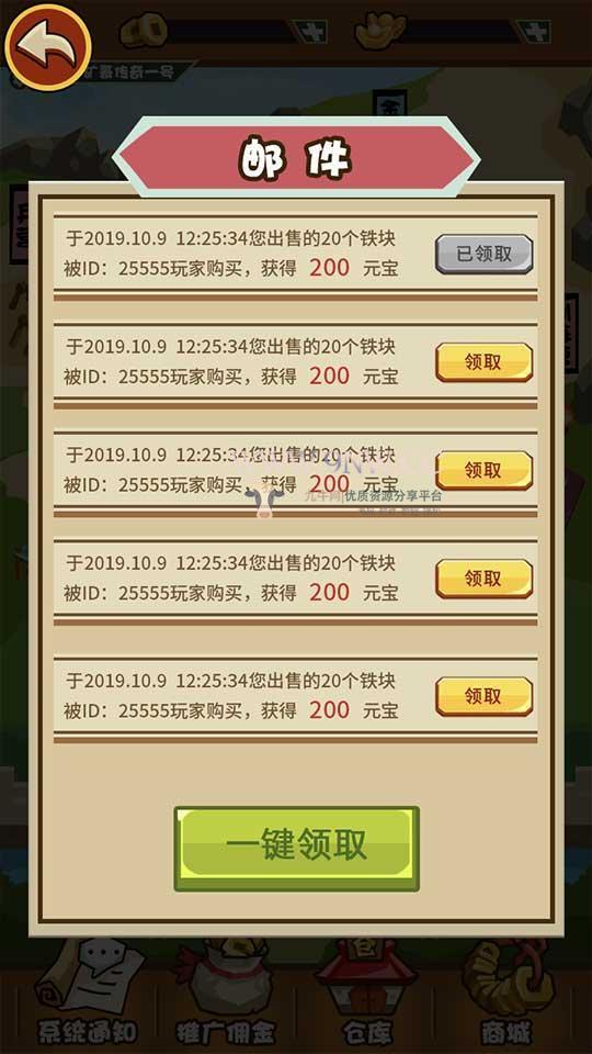【挖矿对战攻城】矿哥传奇 集挖矿，玩家对战，攻城为一体的传奇游戏