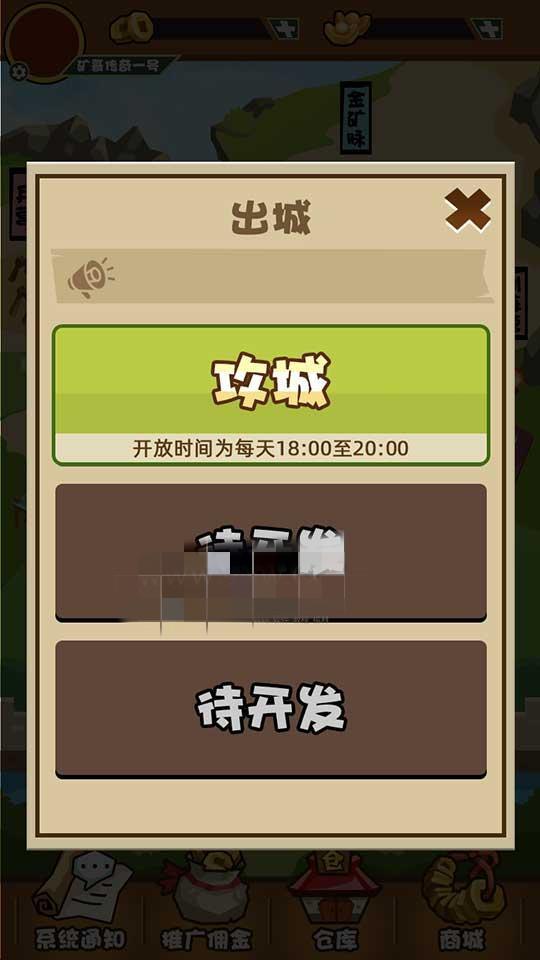 【挖矿对战攻城】矿哥传奇 集挖矿，玩家对战，攻城为一体的传奇游戏