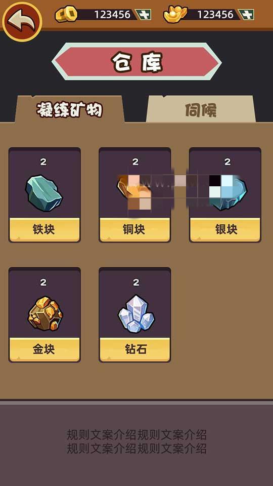 【挖矿对战攻城】矿哥传奇 集挖矿，玩家对战，攻城为一体的传奇游戏