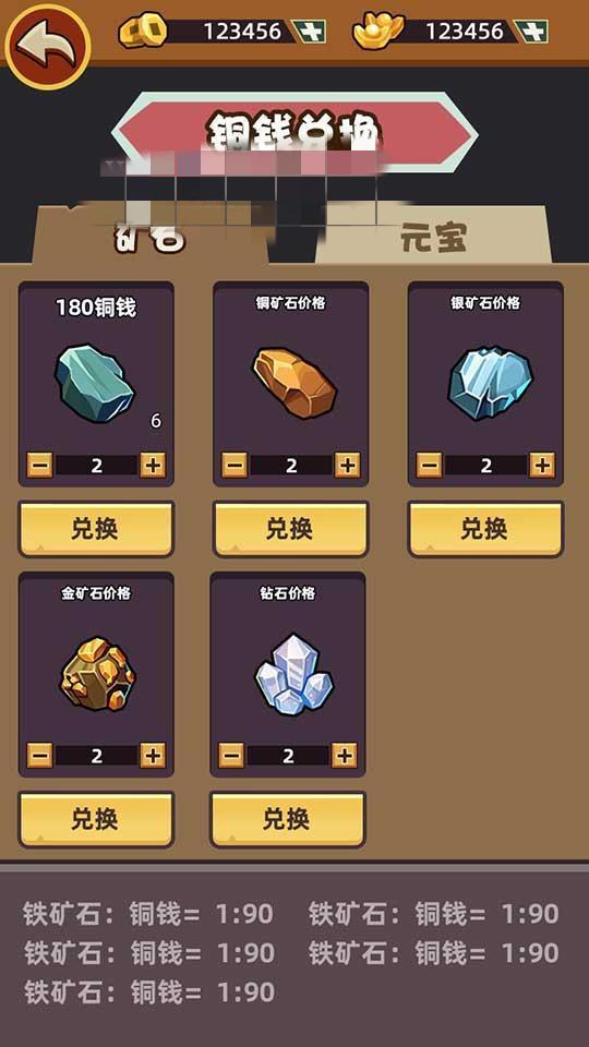【挖矿对战攻城】矿哥传奇 集挖矿，玩家对战，攻城为一体的传奇游戏
