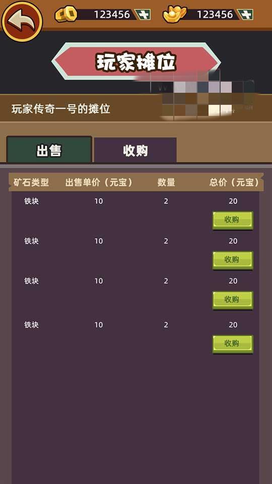 【挖矿对战攻城】矿哥传奇 集挖矿，玩家对战，攻城为一体的传奇游戏