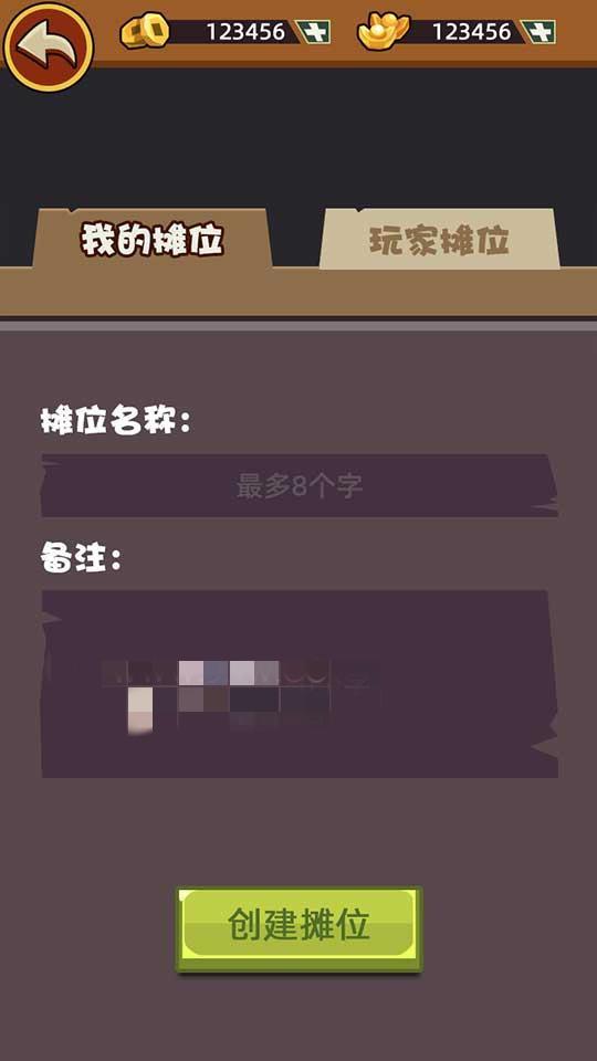 【挖矿对战攻城】矿哥传奇 集挖矿，玩家对战，攻城为一体的传奇游戏