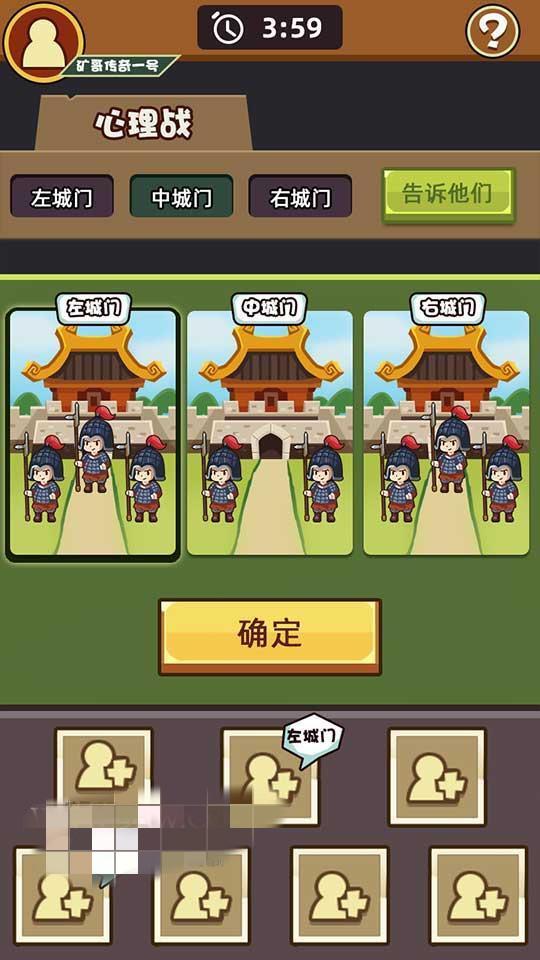【挖矿对战攻城】矿哥传奇 集挖矿，玩家对战，攻城为一体的传奇游戏