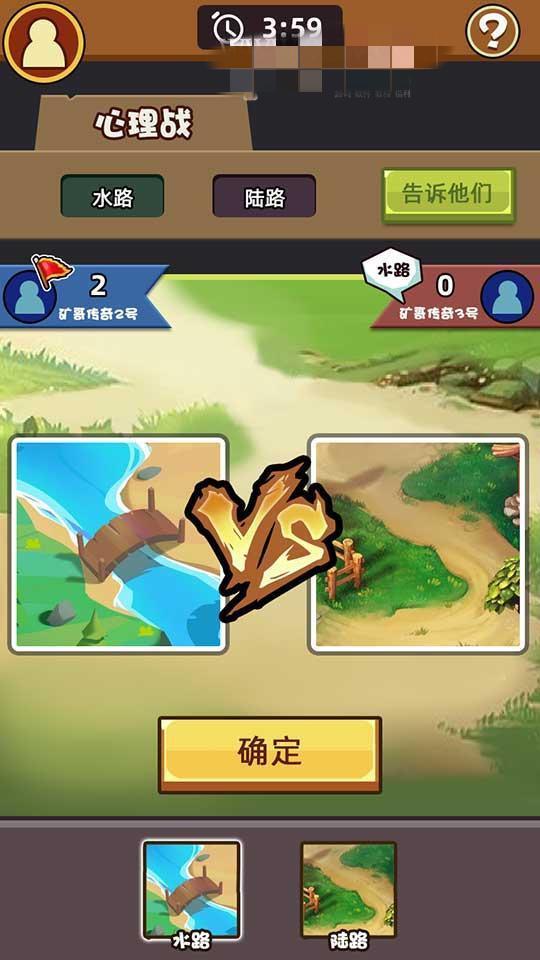 【挖矿对战攻城】矿哥传奇 集挖矿，玩家对战，攻城为一体的传奇游戏