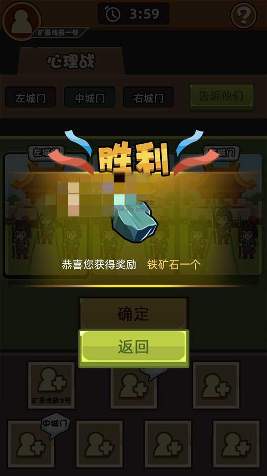 【挖矿对战攻城】矿哥传奇 集挖矿，玩家对战，攻城为一体的传奇游戏