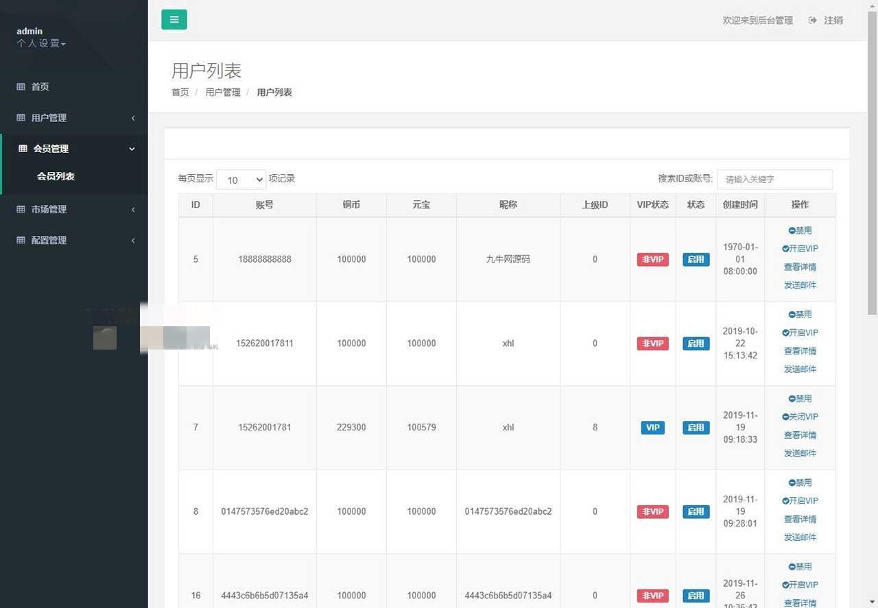 【挖矿对战攻城】矿哥传奇 集挖矿，玩家对战，攻城为一体的传奇游戏