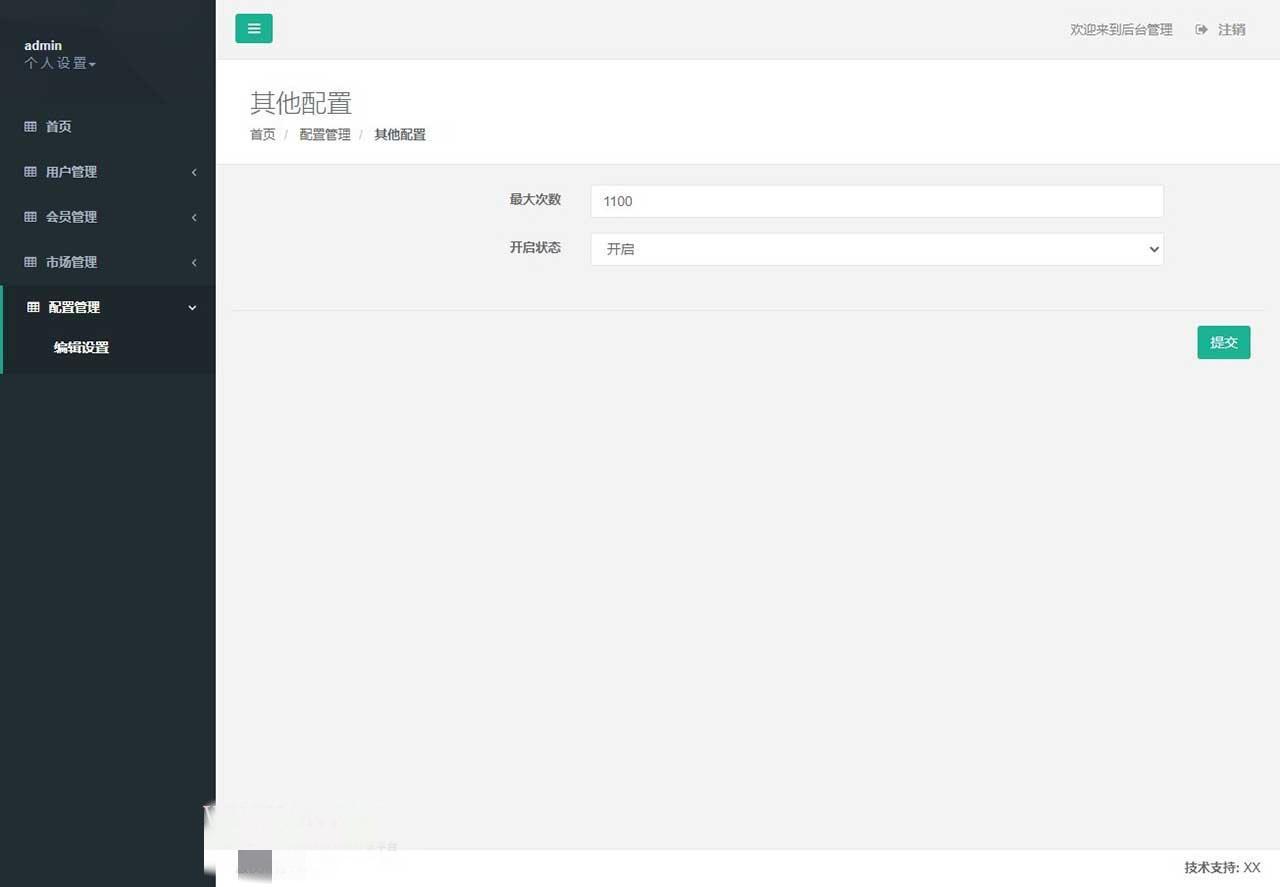 【挖矿对战攻城】矿哥传奇 集挖矿，玩家对战，攻城为一体的传奇游戏
