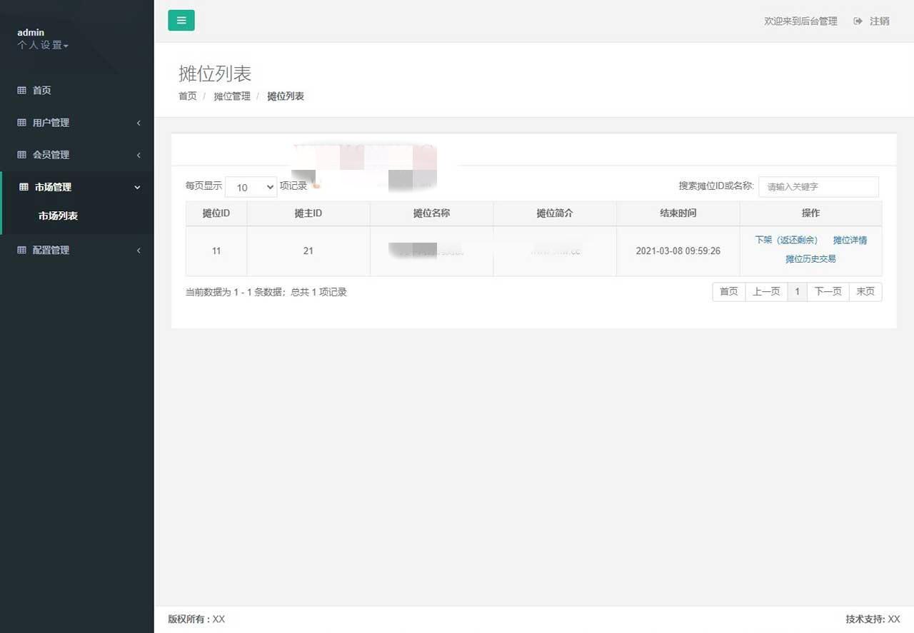 【挖矿对战攻城】矿哥传奇 集挖矿，玩家对战，攻城为一体的传奇游戏