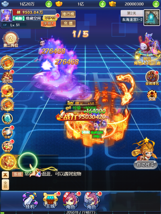 【高质量游戏源码】封神西游H5_新界面新感觉一键端+教程+授权物品后台_游戏源码