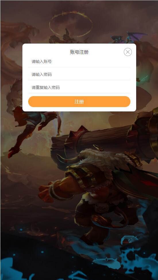 【部落战魂H5】WIN一键服务端+充值物品后台【站长亲测】
