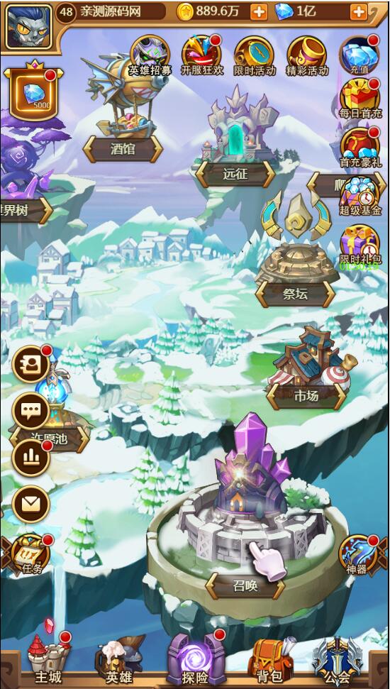 【部落战魂H5】WIN一键服务端+充值物品后台【站长亲测】