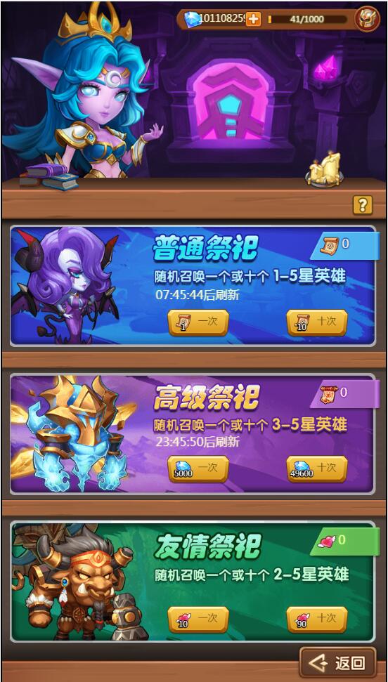 【部落战魂H5】WIN一键服务端+充值物品后台【站长亲测】