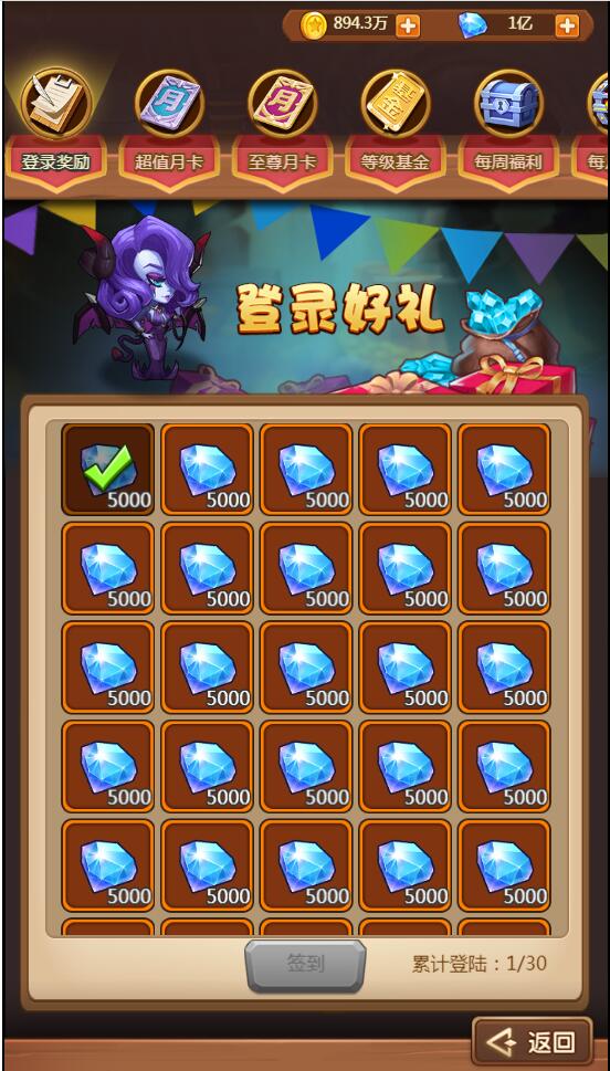 【部落战魂H5】WIN一键服务端+充值物品后台【站长亲测】