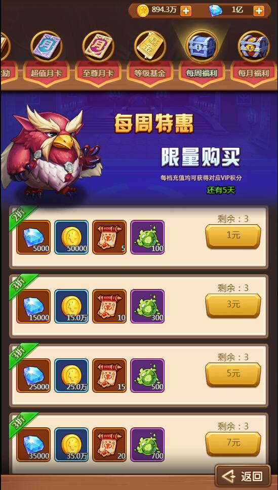 【部落战魂H5】WIN一键服务端+充值物品后台【站长亲测】