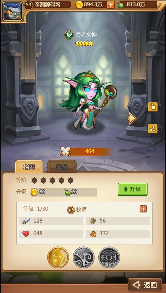 【部落战魂H5】WIN一键服务端+充值物品后台【站长亲测】
