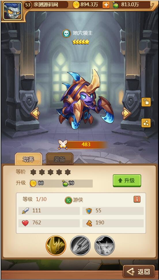 【部落战魂H5】WIN一键服务端+充值物品后台【站长亲测】