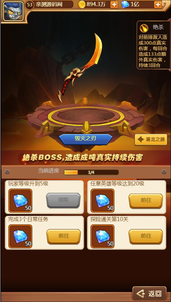 【部落战魂H5】WIN一键服务端+充值物品后台【站长亲测】