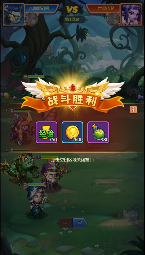 【部落战魂H5】WIN一键服务端+充值物品后台【站长亲测】