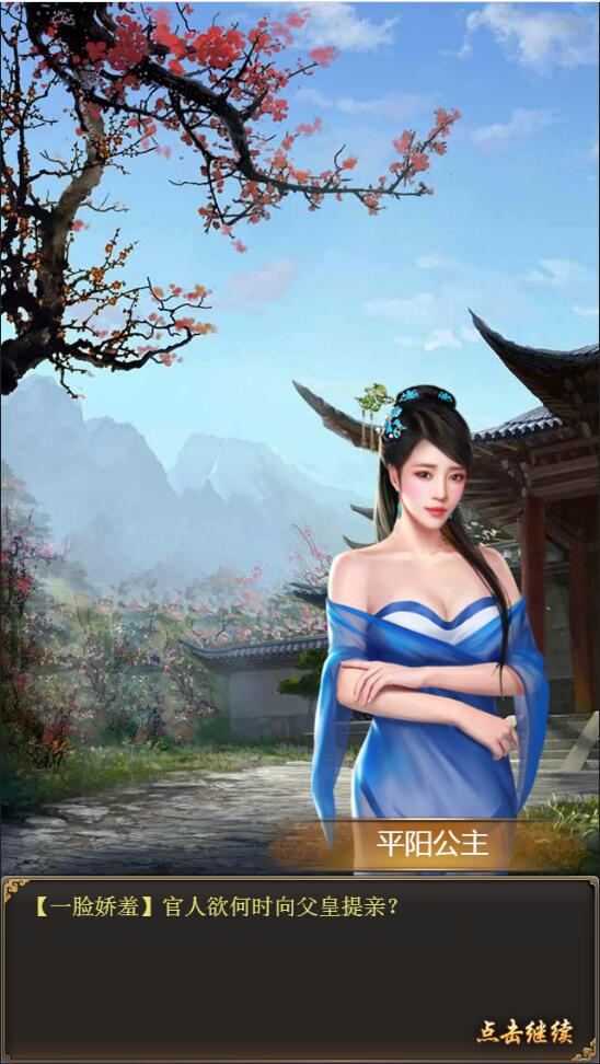 三网H5游戏【摄政王H5】2021整理Win一键既玩服务端+GM后台【站长亲测】