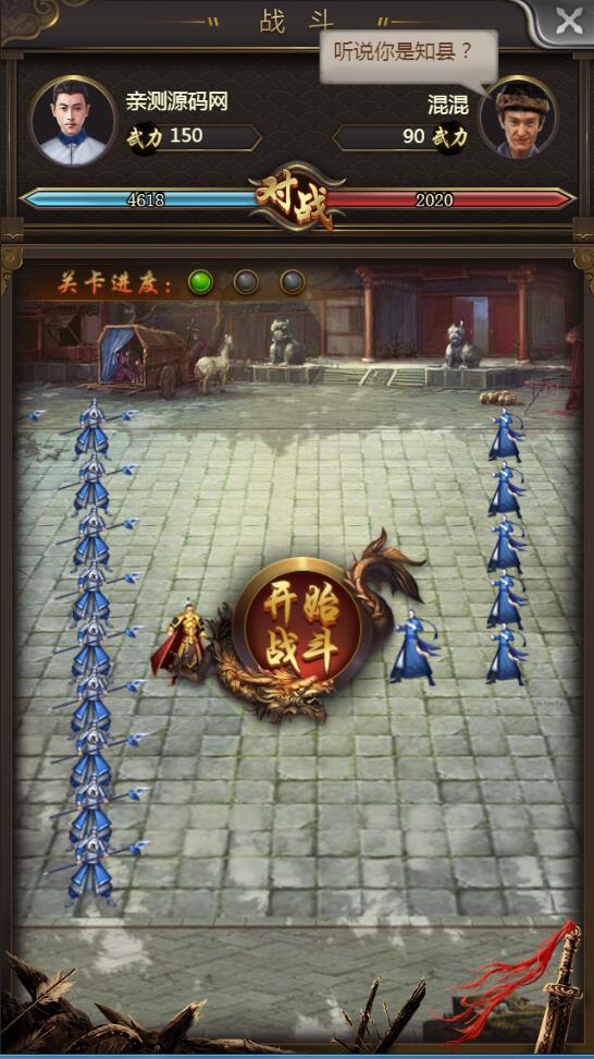三网H5游戏【摄政王H5】2021整理Win一键既玩服务端+GM后台【站长亲测】