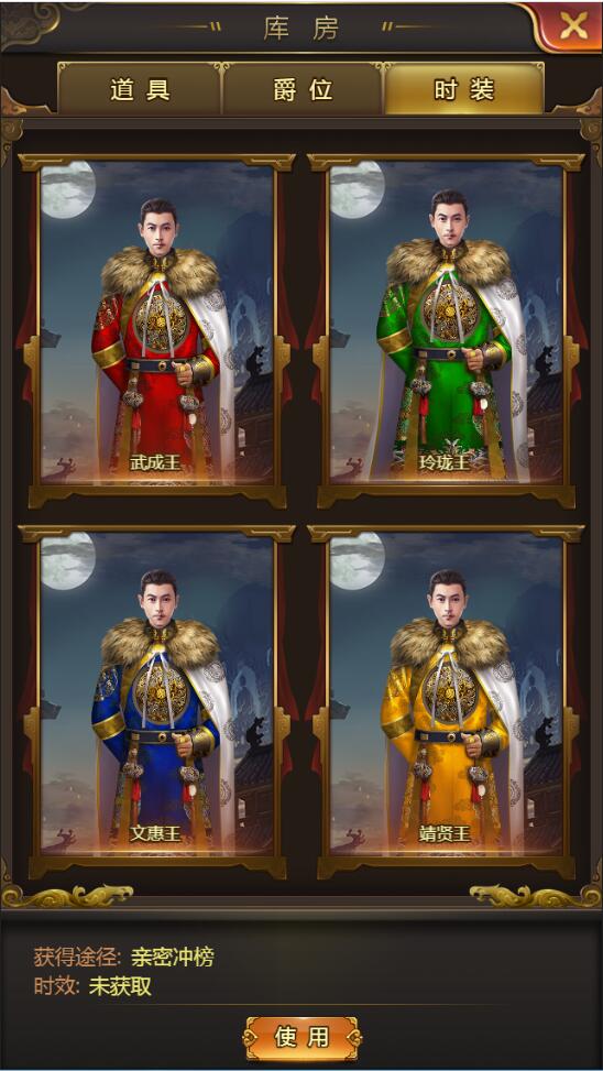 三网H5游戏【摄政王H5】2021整理Win一键既玩服务端+GM后台【站长亲测】