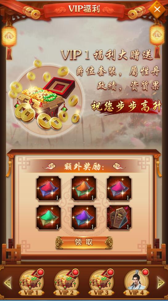 三网H5游戏【摄政王H5】2021整理Win一键既玩服务端+GM后台【站长亲测】