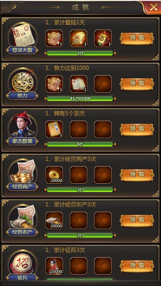 三网H5游戏【摄政王H5】2021整理Win一键既玩服务端+GM后台【站长亲测】